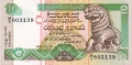 Sri Lanka 10 Rupees, 19. 8.1994